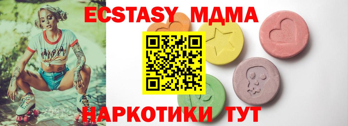 МЕФ  Cocaine  Усолье-Сибирское  Alpha-PVP СК   Меф кристаллы  Вход с VPN  ГАШИШ  Где найти наркотики?  Экстази 