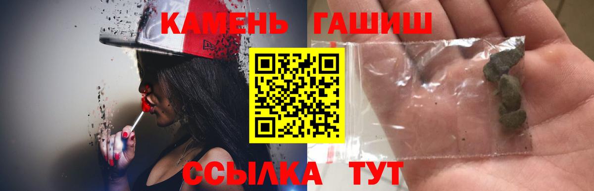 ГАШ хэш Усолье-Сибирское