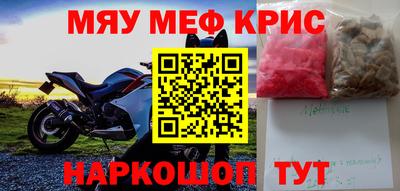 кокаин VHQ Можга