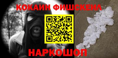 шишки Можайск