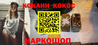 кокаин VHQ Можга