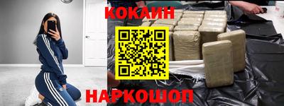 шишки Можайск