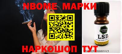 шишки Можайск