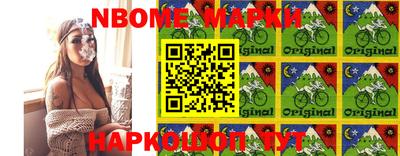 шишки Можайск