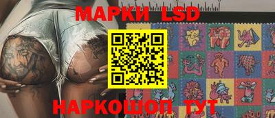 шишки Можайск