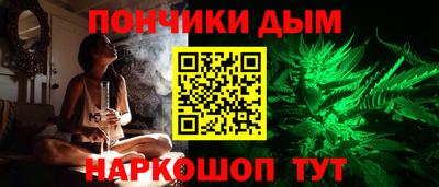 шишки Можайск