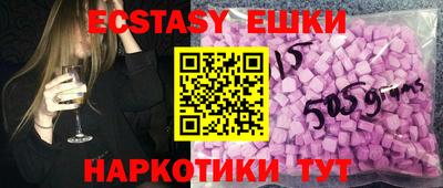 шишки Можайск