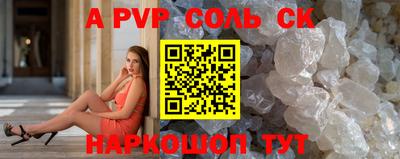 шишки Можайск