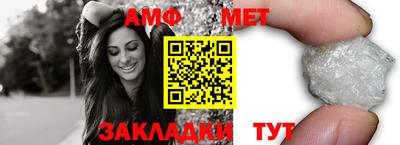 шишки Можайск