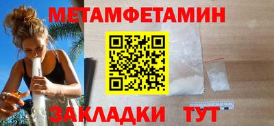 шишки Можайск