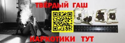 шишки Можайск