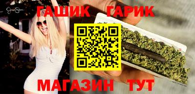 шишки Можайск
