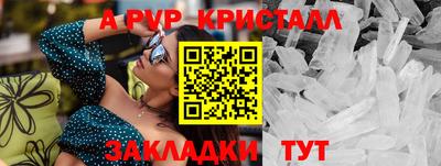 кокаин VHQ Можга