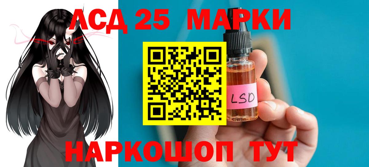 Лсд 25 экстази ecstasy Усолье-Сибирское