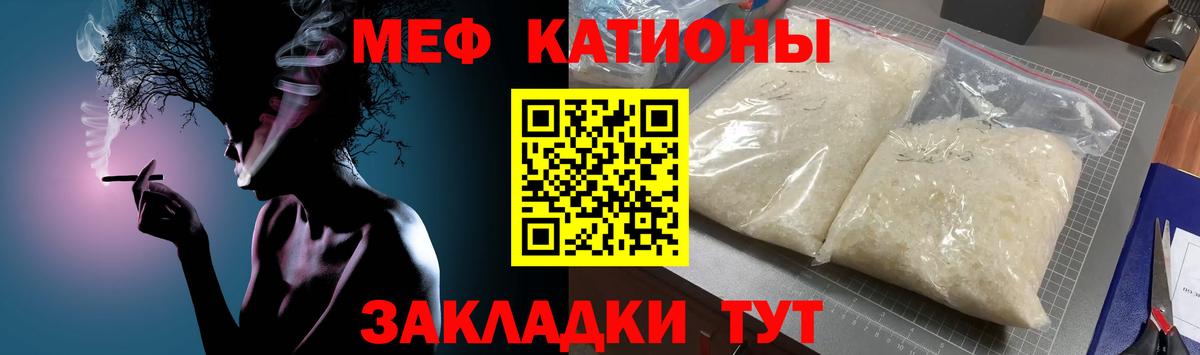 Усолье-Сибирское  МЯУ-МЯУ  МЕФ  Вход с VPN  МЯУ-МЯУ 4 MMC  МЯУ-МЯУ кристаллы 