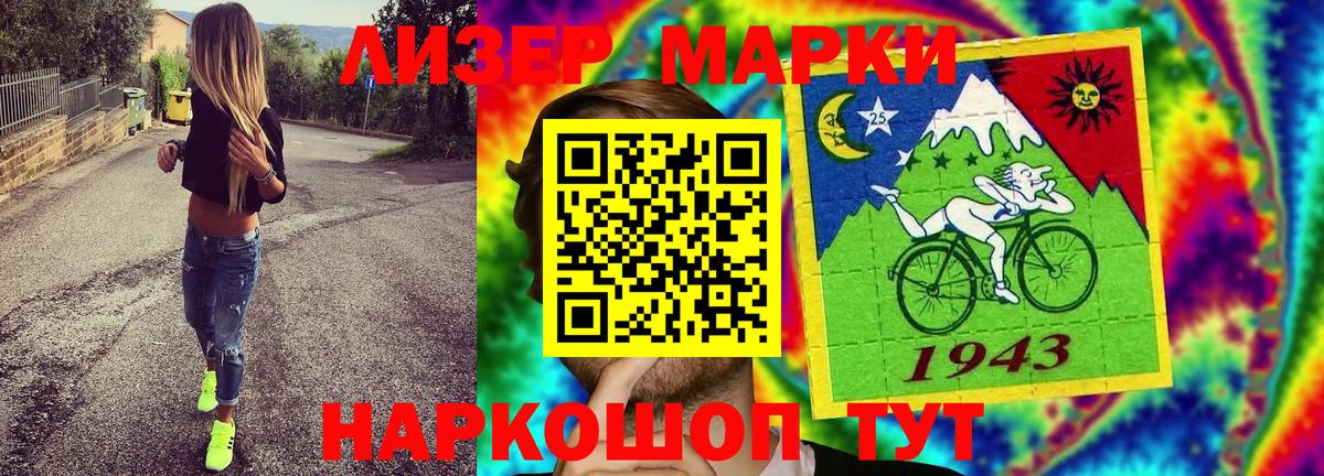 АМФЕТАМИН Усолье-Сибирское