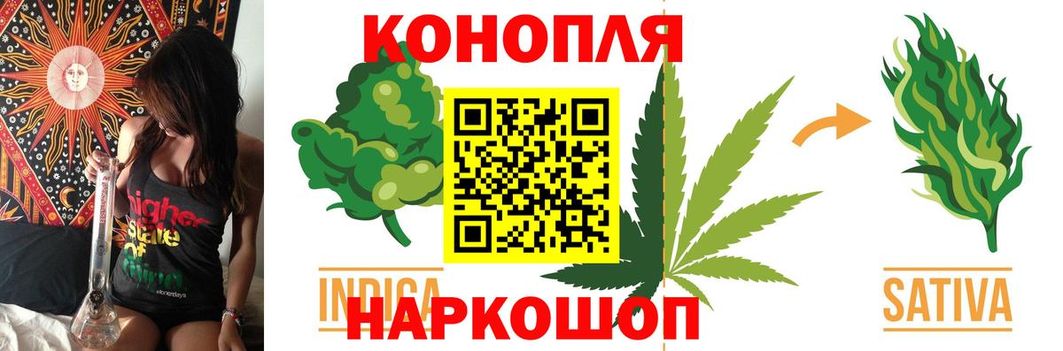 Бошки Шишки White Widow Усолье-Сибирское